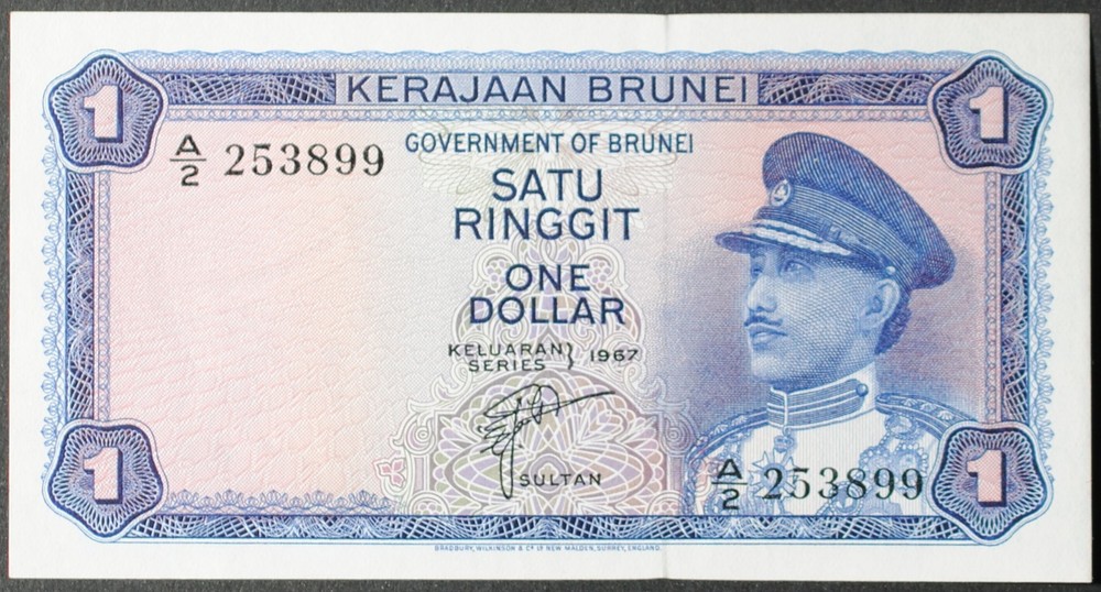 Brunei P1a Dollar Gem Uncirculated