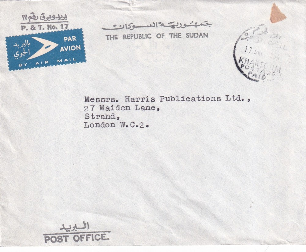 SUDAN POSTAGE PAID POSTAL HISTORY 11 COVERS