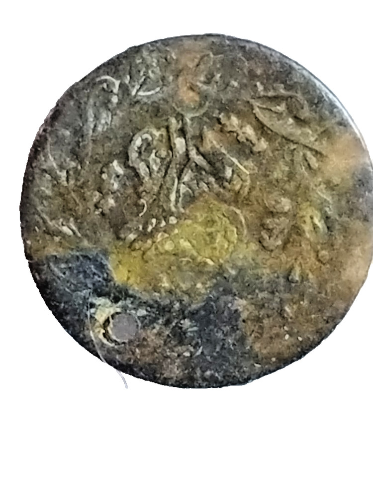 Ottoman Empire Coin Dated 1808 AD