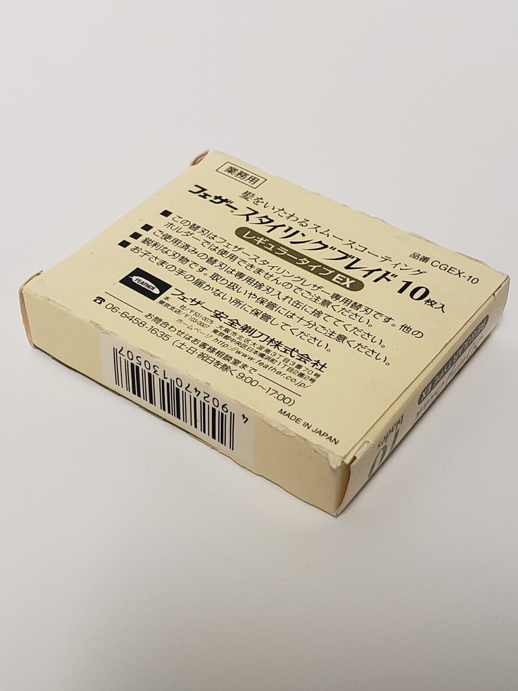 Feather Styling Blade Razor Blades CGEX-10 Count New in Box