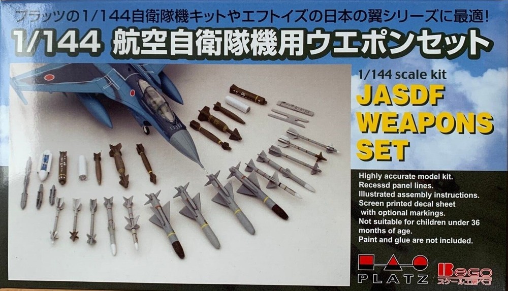 1/144 Modern Aircraft Weapons JASDF Weapons Set : #PF-9 : PLATZ