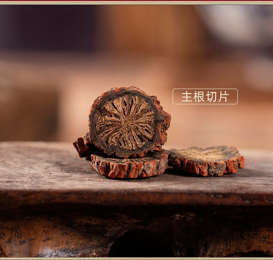 Natural Plant Longevity Recipe 降血压茶 紫丹参根片500g 入茶 降血压