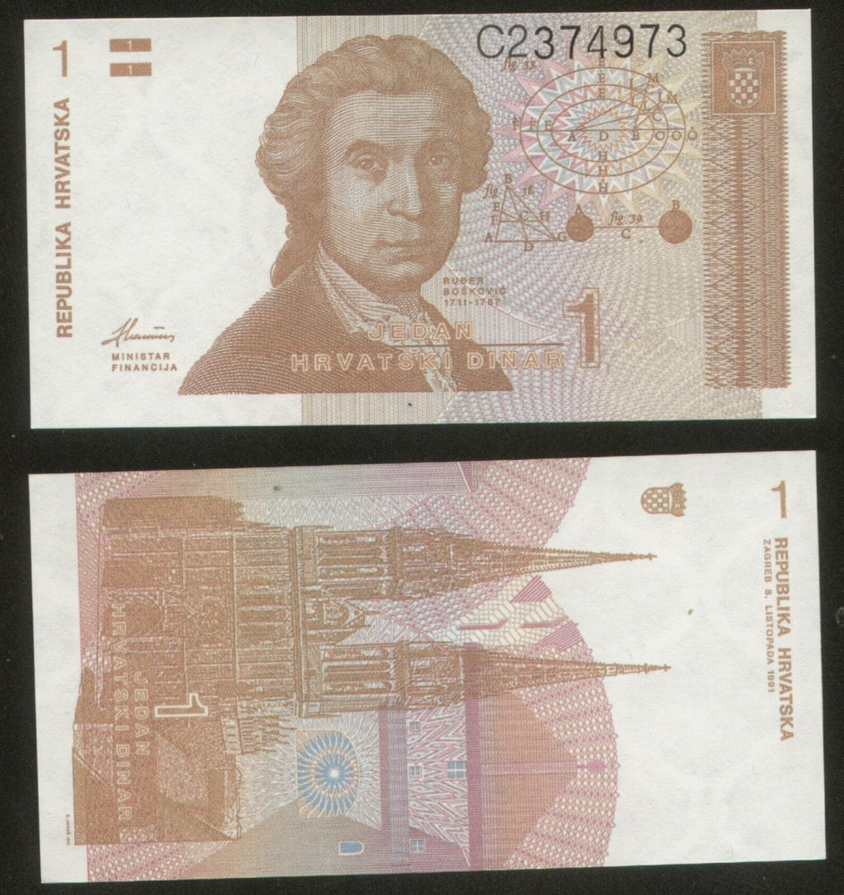 Croatia 1 Dinar 1993 Pick 16 UNC