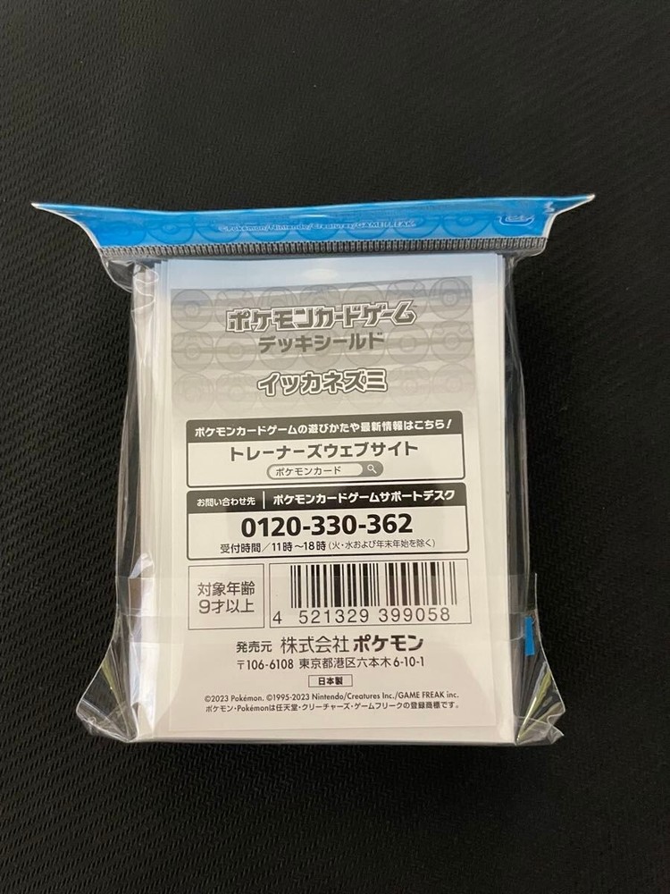 Pokemon Center Deck shield & Deck Case Sleeves Maushold