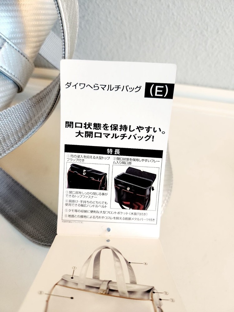 Daiwa Hera Multi Bag-Silver