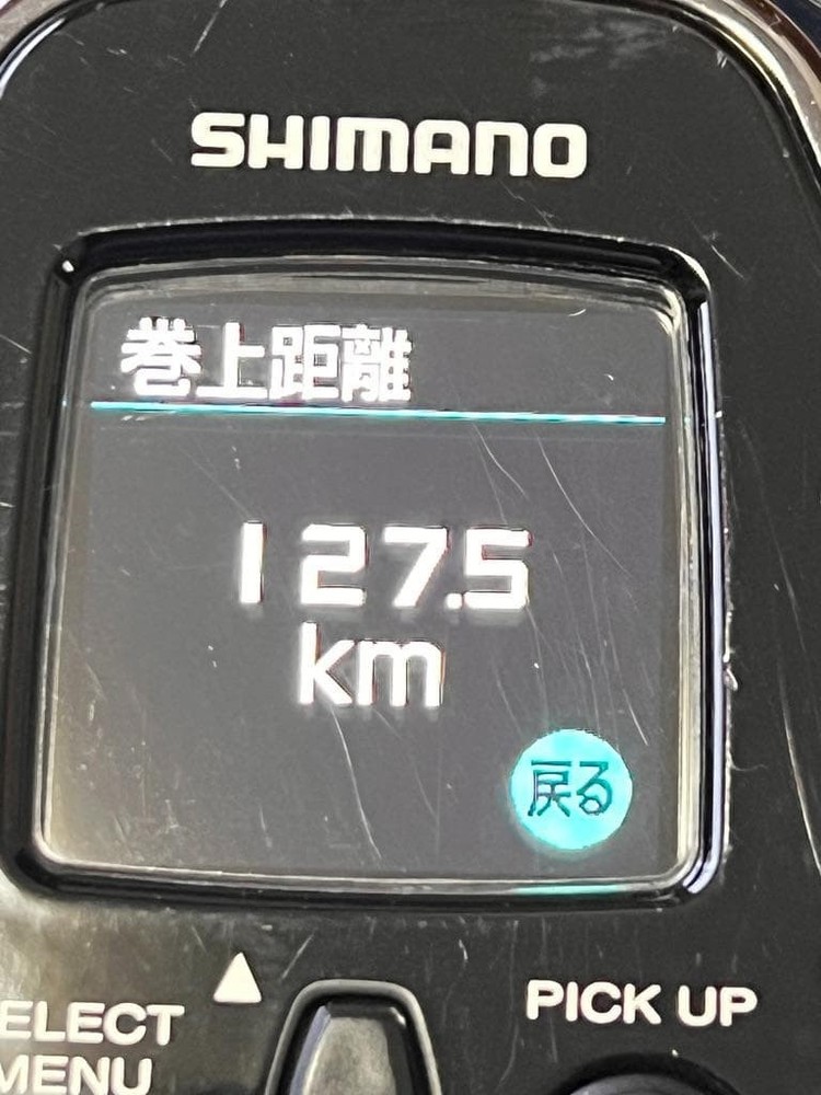 SHIMANO BeastMaster EJ 3000 Electric Reel