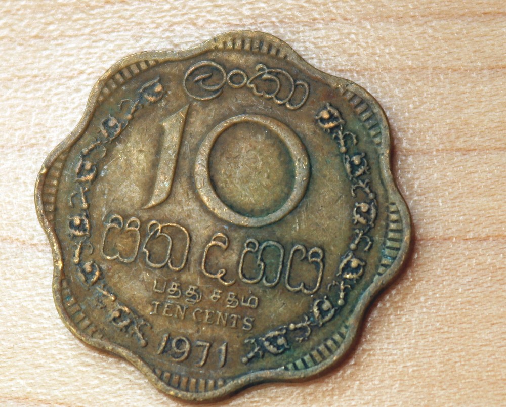 1971 Ceylon Sri Lanka 10 Cents
