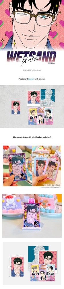 Webtoon MD [ Wet Sand ] Joseph Glasses SET
