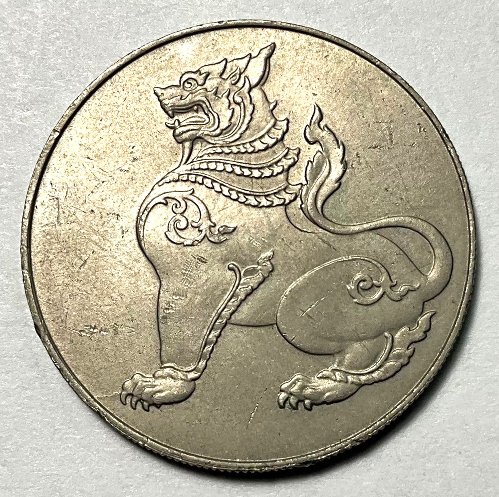 1949 Burma Myanmar 8 Pe Almost Uncirculated
