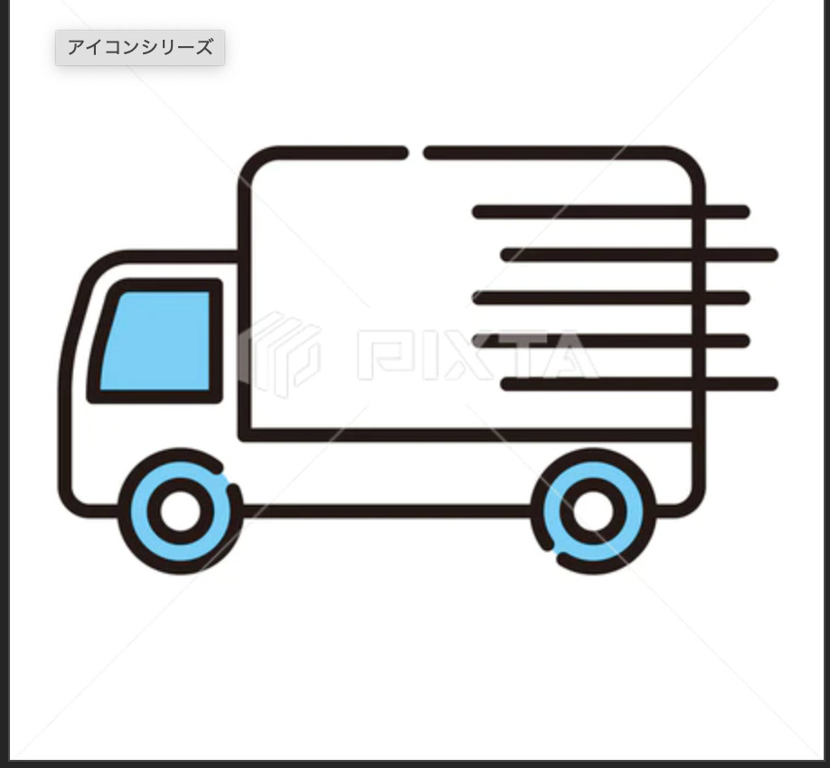 Additional Shipping Fee