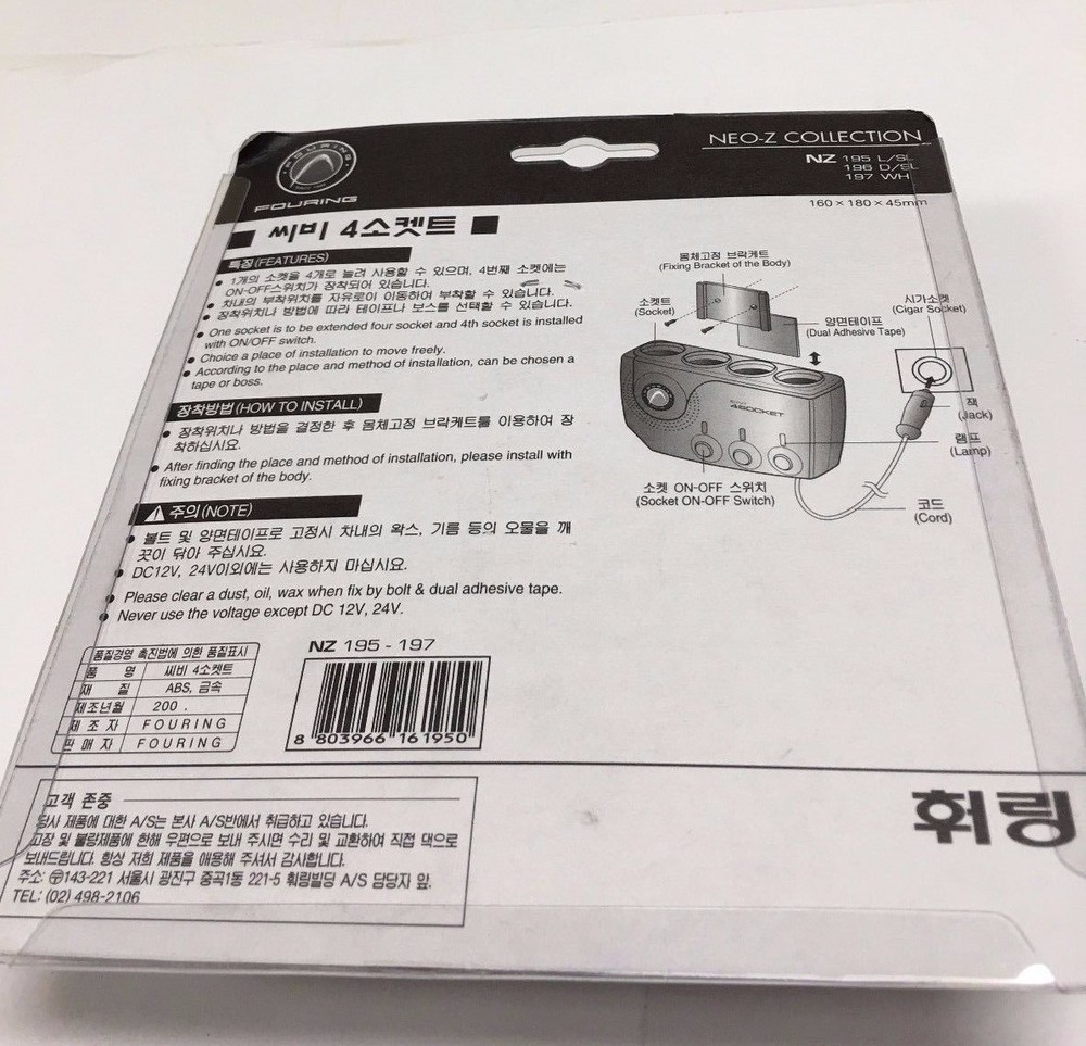 4 SOCKET METALLIC LED ON OFF SWITCH CIGARETTE LIGHTER SPLITTER CHARGE ADAPTER