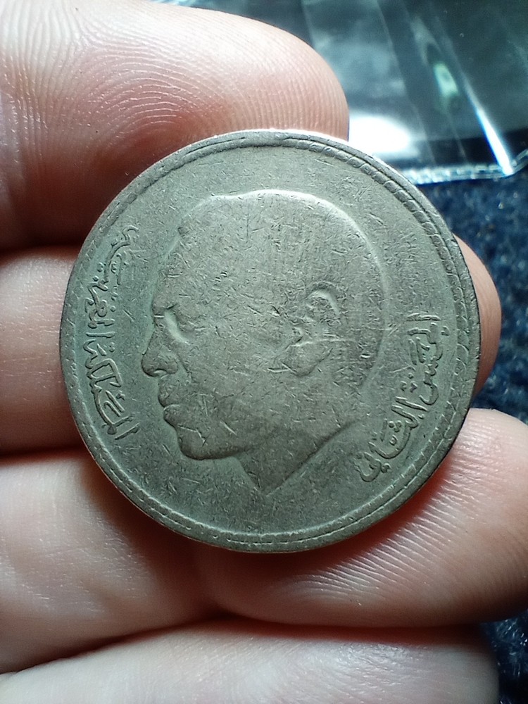 1980 Morocco 5 Dirham Coin. World Currency 🌍
