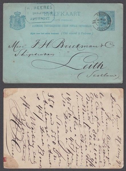 NETHERLANDS 1891 5c POSTAL STATIONERY POSTCARD (ID:383/D47187)