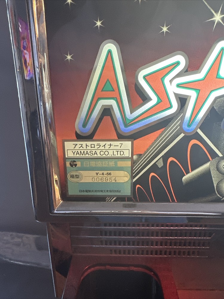 Slot machine : Astro Liner 7 Line Special Edition