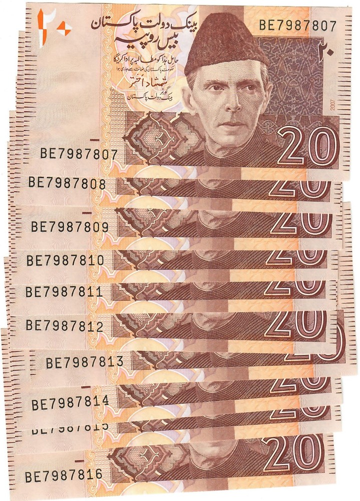 Pakistan 10x 20 Rupees 2007 UNC