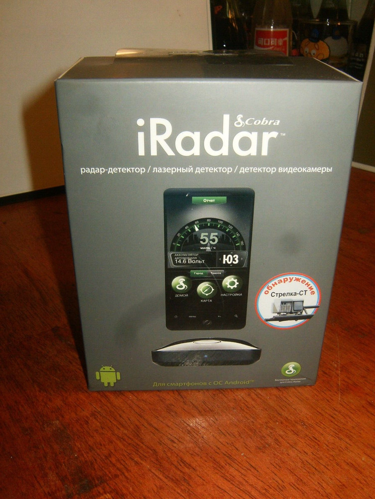 Cobra iRadar Detector iRad 135 RU For Android (Russian Language Model)