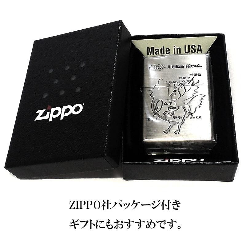 Zippo I Like Meat Chicken 1129 Silver Etching Processing Oil Lighter Regular