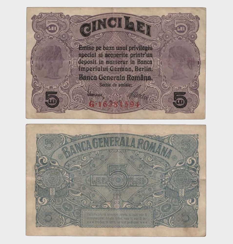 Romania - 1917 - 5 Lei - "VF-"  #CO8716