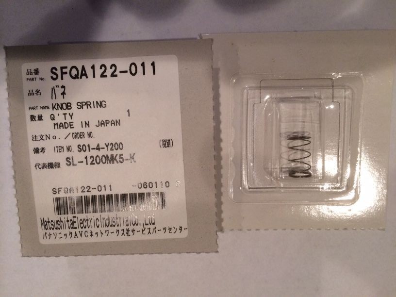 Technics 1200 Spring