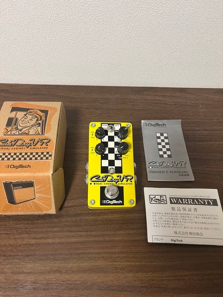 cabdryvr dual cabinet simulator