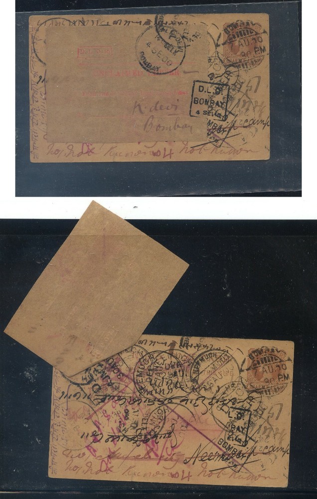 India  postal card   redirected   great  markings   1900
