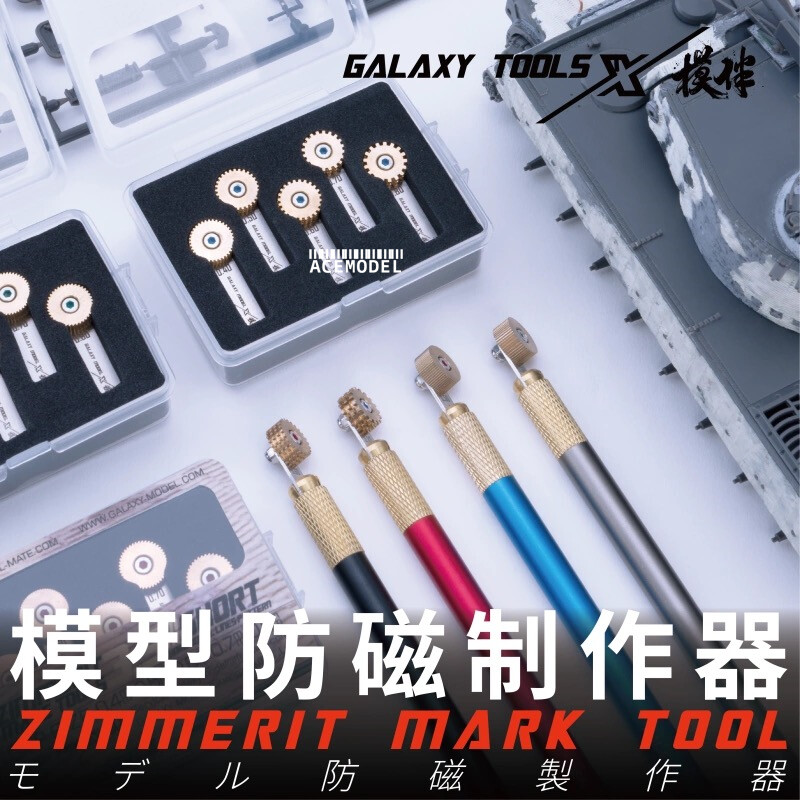 Galaxy Short/Waffle/Long Zimmerit Marking Tool&Handle Model Craft Hobby Tools