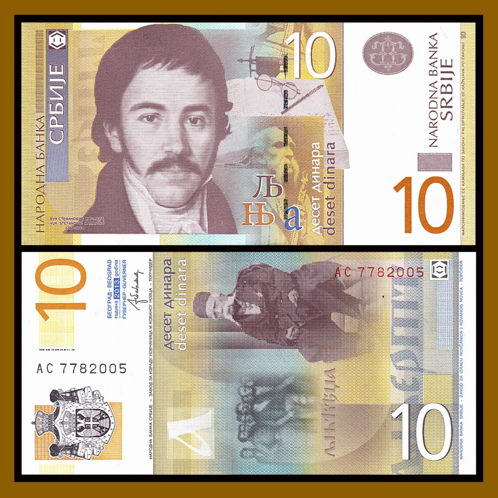 Serbia 10 Dinara, 2013, P-54b Unc
