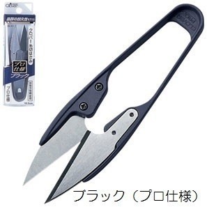 Clover Professional Thread Snips Scissors Black 10.5cm (36-401)