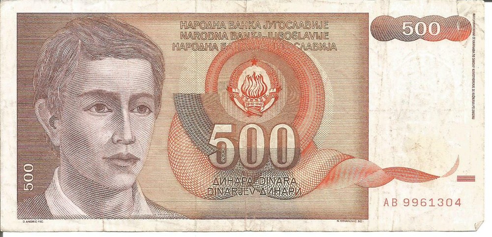 YUGOSLAVIA 500 DINARA 1991