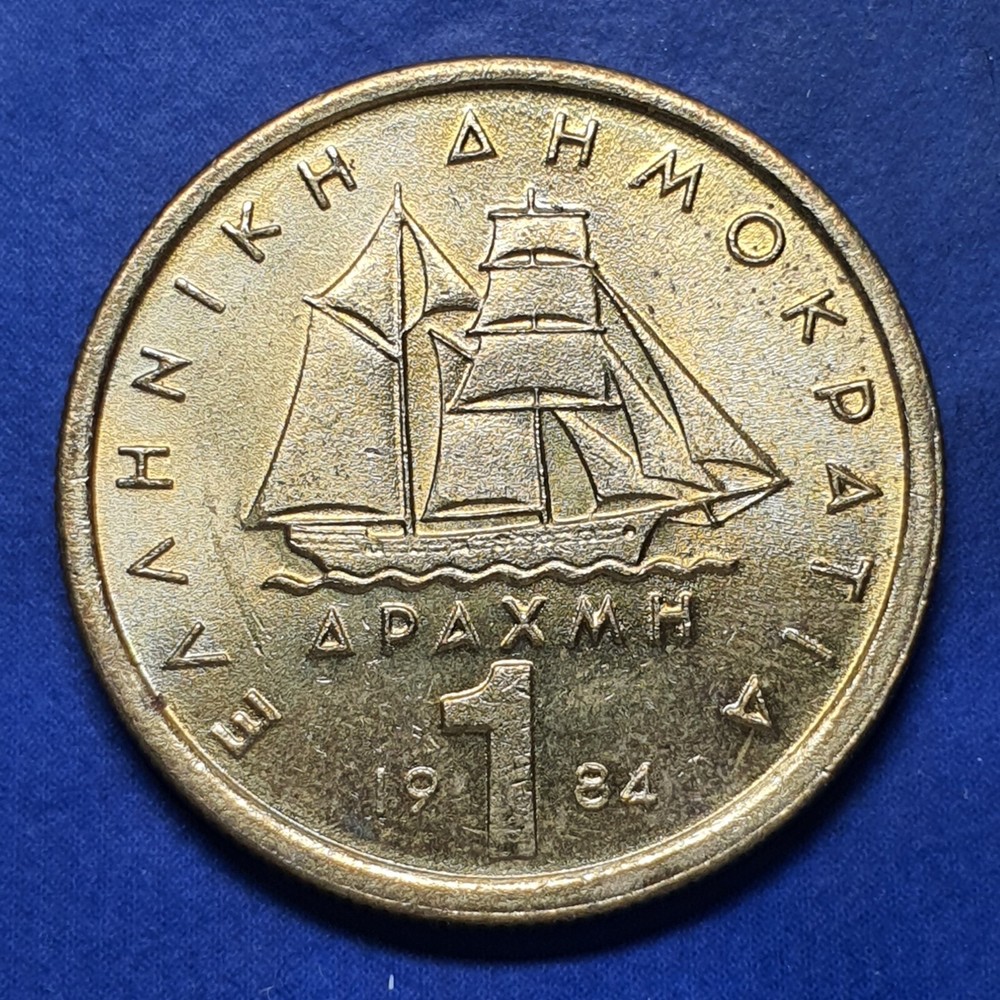 Greece Drachma 1984 Coin - 0736