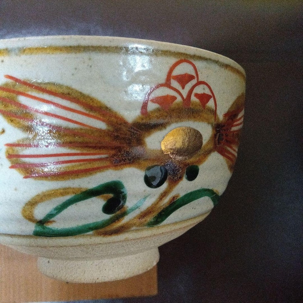 Tea Utensils Hazando Kutani ware