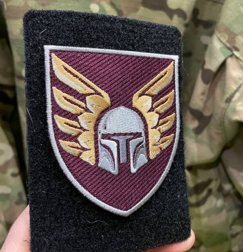 Ukrainian Unit Morale Patch 46 th Separate Landing Assault Brigade Badge Hook