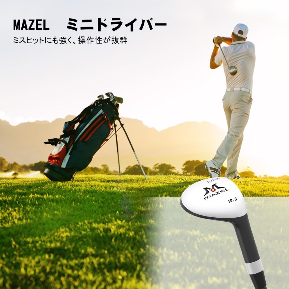 MAZEL Mini Driver/Iron Golf Club Swing Practice Equipment Swing Trainer Practice