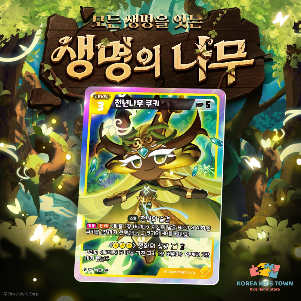 NEW Cookie Run Braverse Starter Deck Flame/Tree /Wind SET