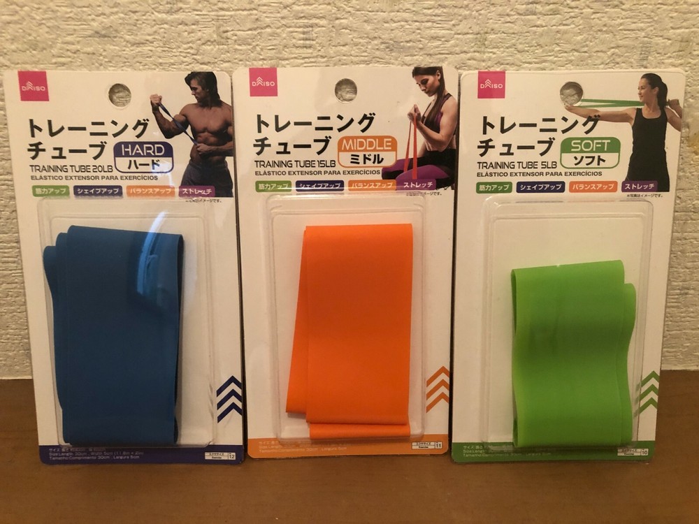 Daiso Traning Tubu 3type (Hard,Middle,Soft)