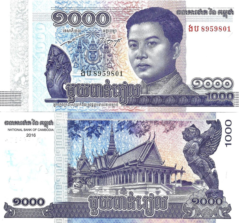 Cambodia 1000 riels 2016 P-67 UNC