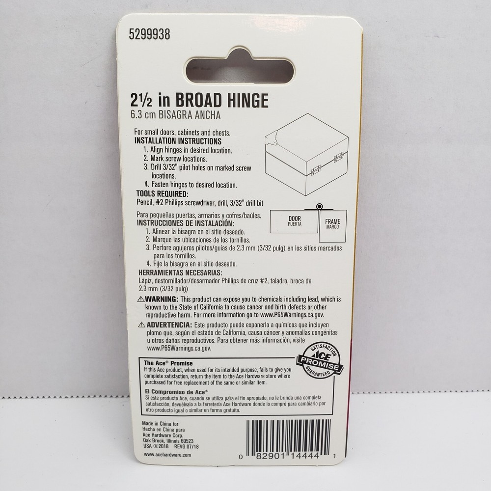 ACE Broad Hinge SOLID BRASS 2 Pack 2-1/2" #5299938