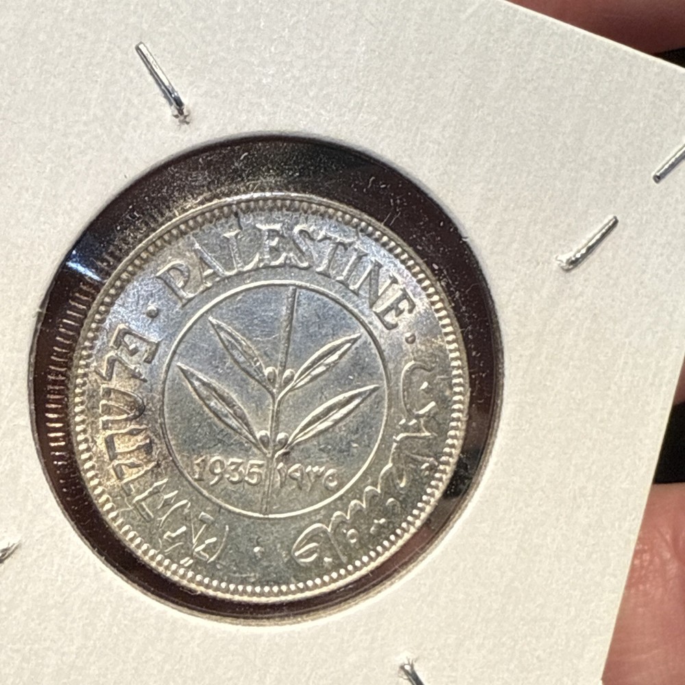1935 Palestine 50 Mils - Silver Uncirculated