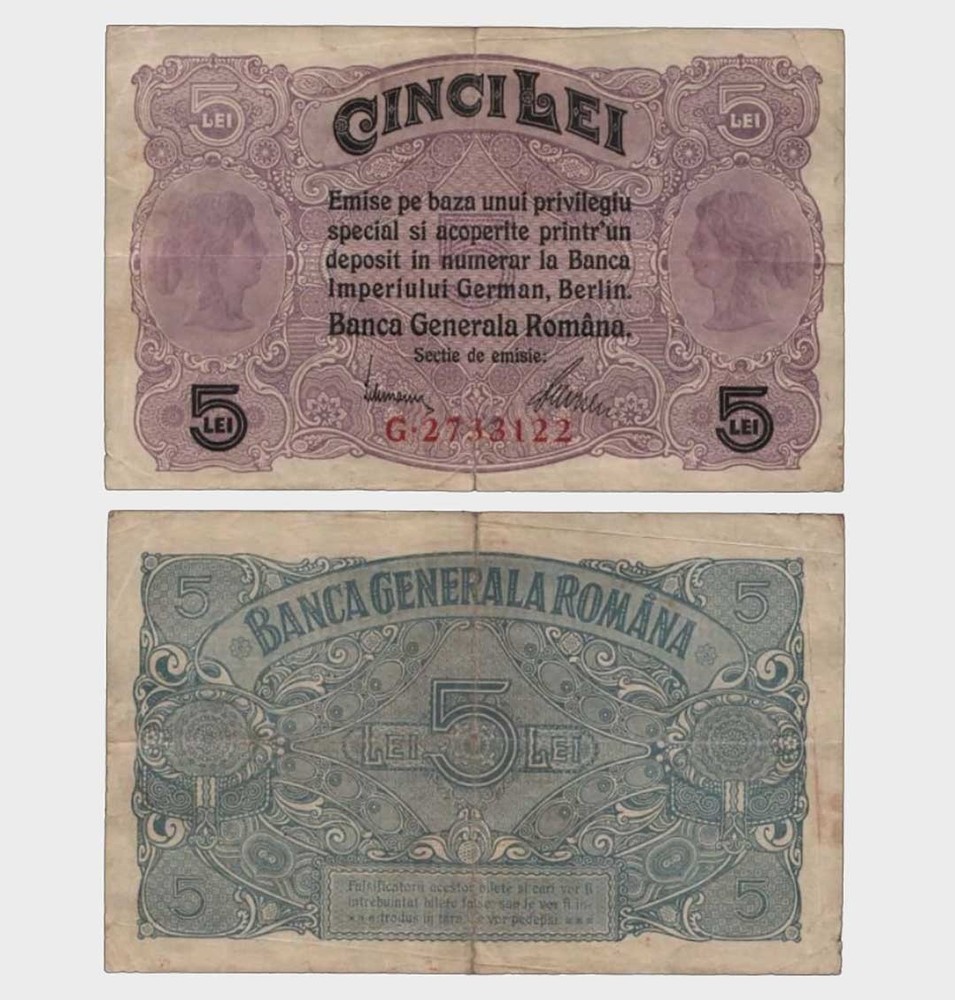 Romania - 1917 - 5 Lei - "VG"  #CO8719