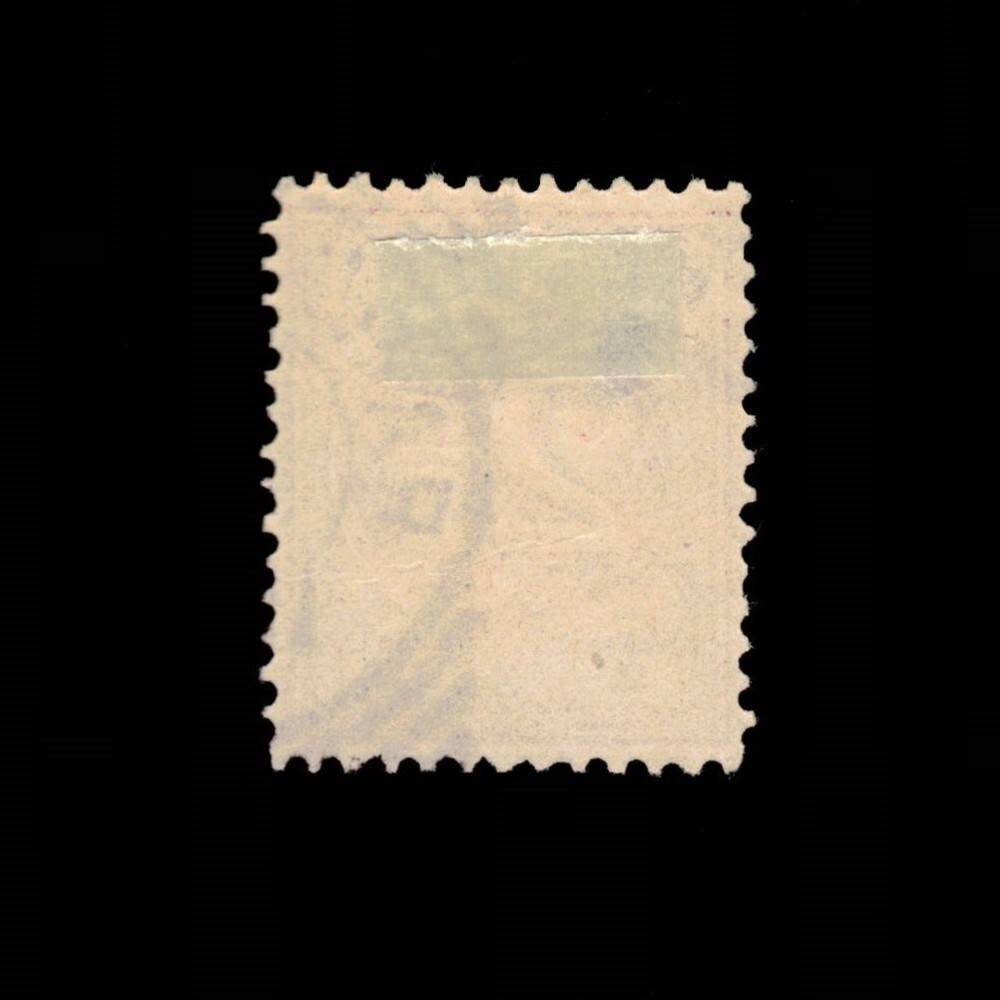Surinam, Scott 19, Numeral, 1890, used