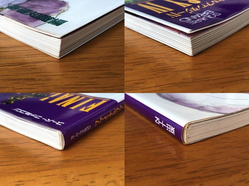 Strategy SFINAL FANTASY IV Final Fantasy 4 Basic knowledge