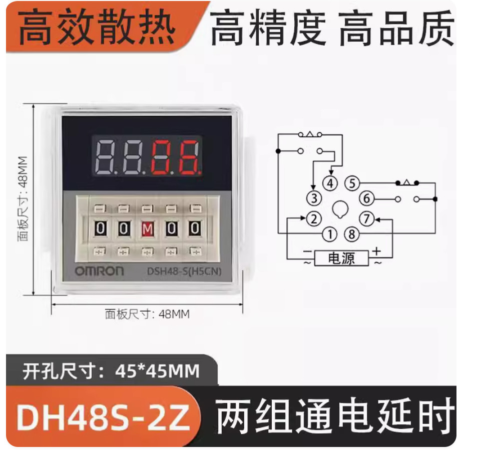 1PC New Omron Digital display timer DH48S-2ZH AC36V #LL