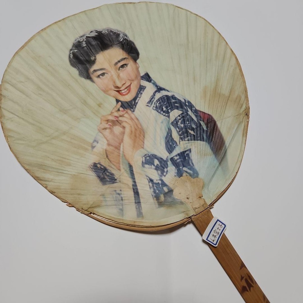Famous Showa actress fan 2 items