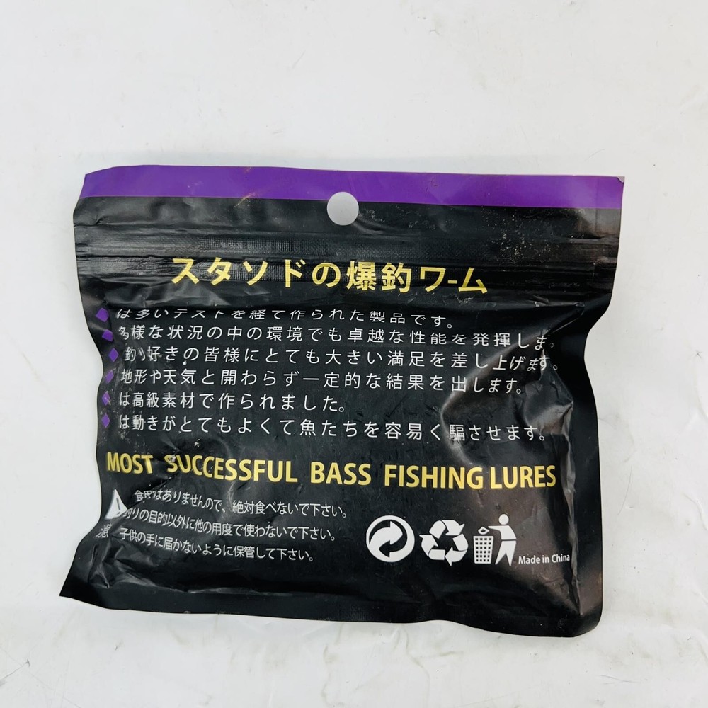 Fishing link lock super strong link lock