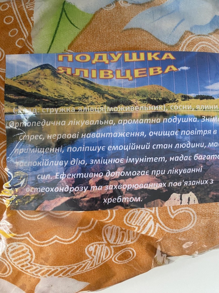 Sauna Pillow Bath Pillow, herbal sauna pillow, juniper