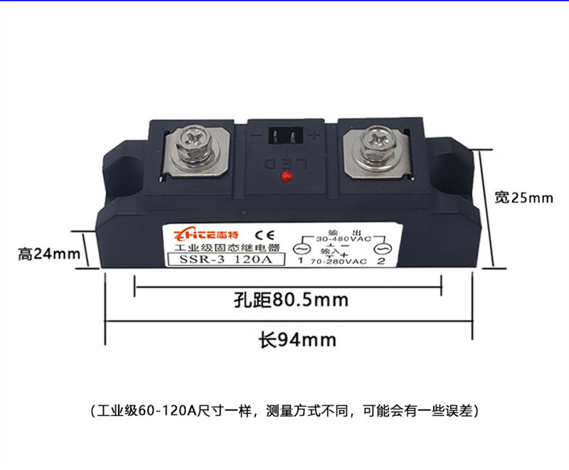 120A industrial grade single-phase solid state relay modular DC-AC H3120Z24V380V