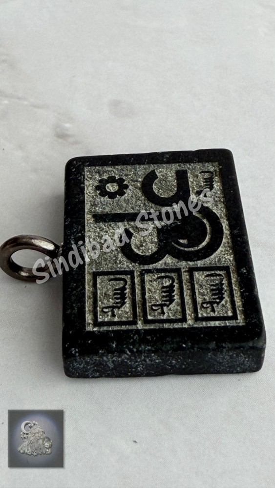 abbas abad stone حجر عباس اباد, تعليقة تحصين ضد السحر والتابعة - ينجذب للمغناطيس