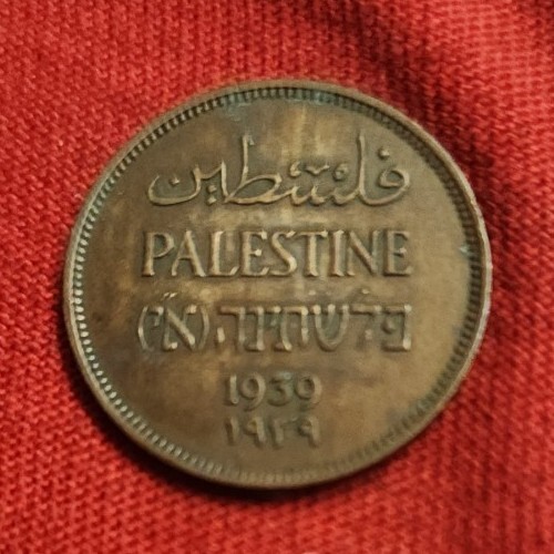 PALESTINE COIN ONE MIL ISSUED 1939