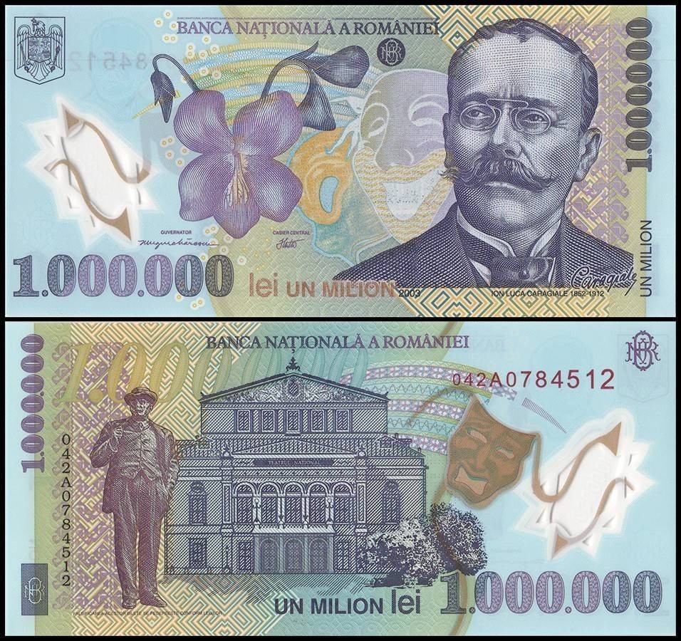 Romania 1 Million Lei, 2004, P-116a.2, UNC, Polymer