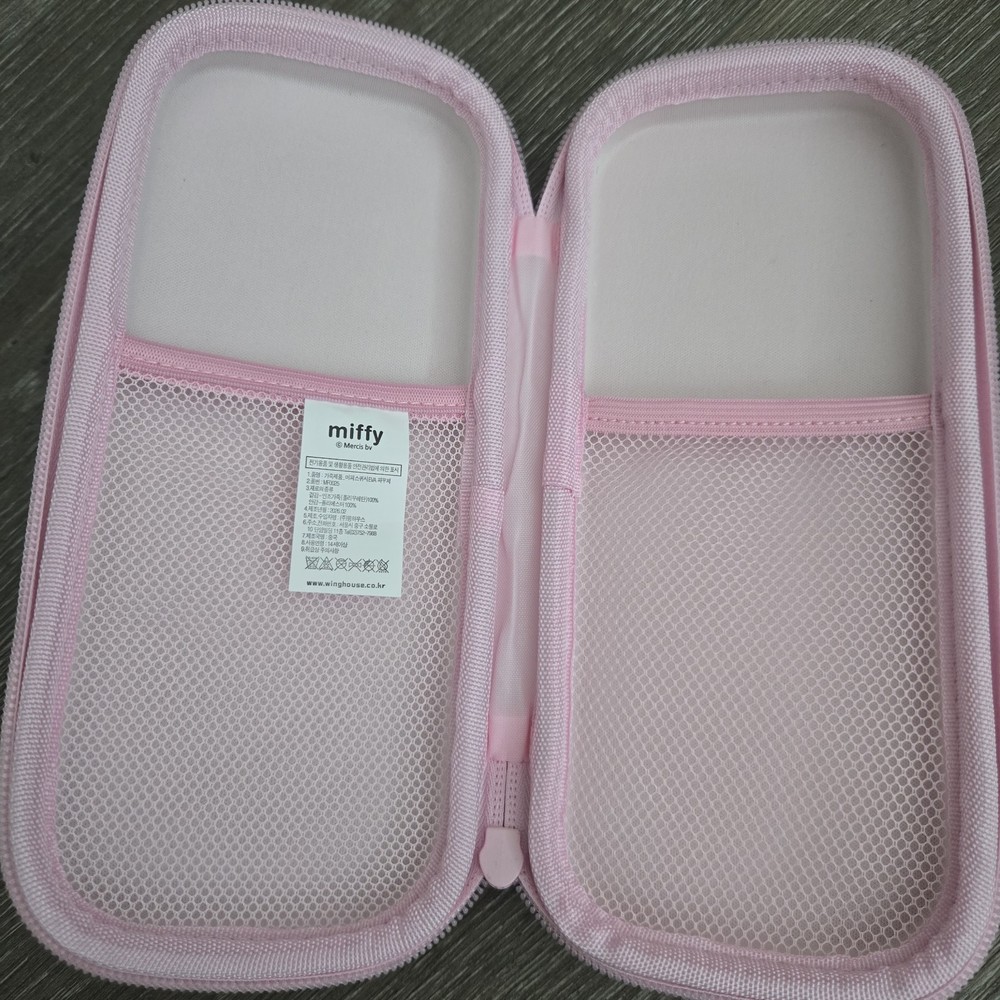 RARE Miffy pencil case (MIFFY SQUISHY)